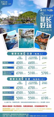 暑假海島計劃 心旅行，從開元出發——自費出國留學中介服務指南