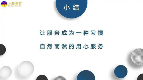 創(chuàng)新驅(qū)動，服務(wù)賦能 天作教育總部第四屆文化創(chuàng)意大賽圓滿落幕，引領(lǐng)數(shù)字文化創(chuàng)意應(yīng)用新浪潮