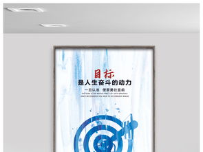 藍(lán)色水彩水墨風(fēng) 創(chuàng)意企業(yè)文化展板設(shè)計新潮流